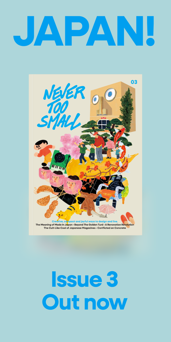 Never Too Small